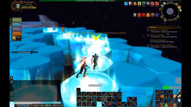 Мини игры World Of Warcraft