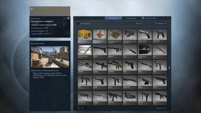 Пятый день в Counter-Strike: Global Offensive смотреть онлайн
