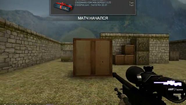 АРЕНА 1НА1!!!!!! CS GO смотреть онлайн