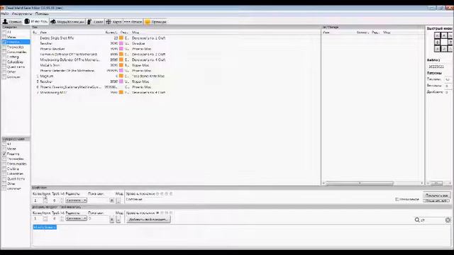 Dead Island Save Editor смотреть онлайн