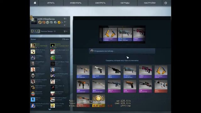 (#1) Кейсы в CS:GO от разных блоггеров смотреть онлайн