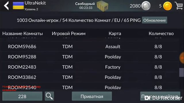 Critical Strike с другом KlaisShow смотреть онлайн