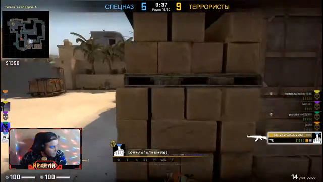 Counter Strike #10//ОПЕРАЦИЯ (😈СЛОМАННЫЙ КЛЫК😈) СТРИМ!! смотреть онлайн