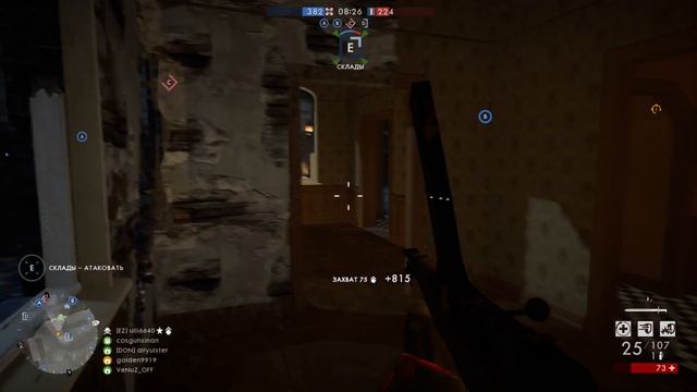 Battlefield™ 1 Захват | Захват Таюра смотреть онлайн