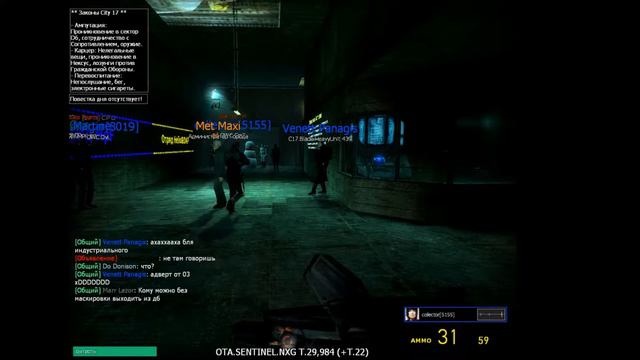 Garru's Mod ЗА ФРИМЕНОМ ! смотреть онлайн