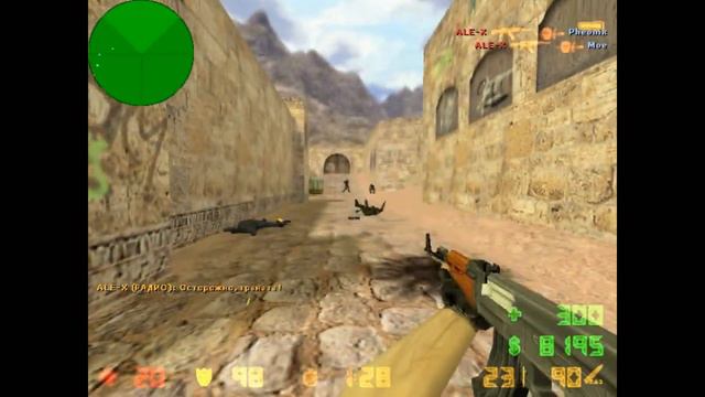 МОЩНЫЙ КОНФИГ / CFG FOR CS 1.6 / ОБЗОР смотреть онлайн