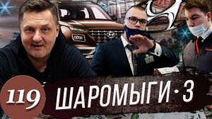 MITSUBISHI PAJERO Sport / Возврат автомобиля дилеру / Идем в суд