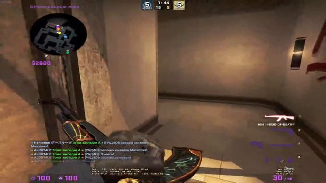 АПАЕМ ЗВАНИЕ В КСГО смотреть онлайн