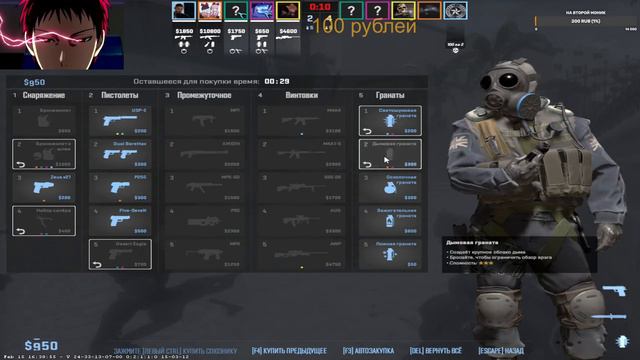 Стрим по Кс2 Будем играть на нон праймом смотреть онлайн