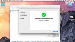 Как установить драйвер TSC на MacOS? Подробная инструкция по настройке
