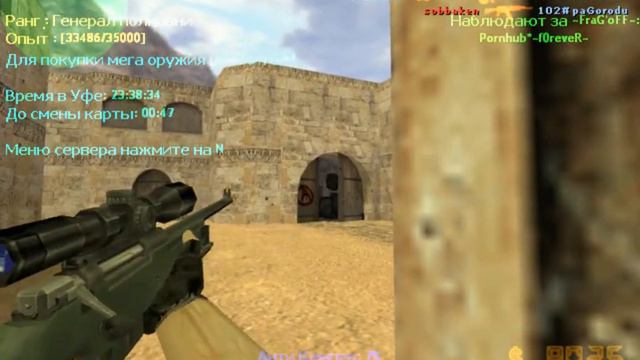 Dust 2 Wh FraGoFF смотреть онлайн
