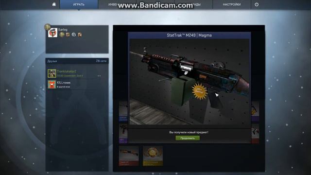 Cs go Открытие ящика (StarTrak M249) смотреть онлайн