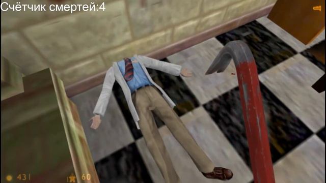 Half-Life #2 l Ну сдох и сдох что бубнить то смотреть онлайн