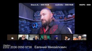 Имперский Клуб 23.09