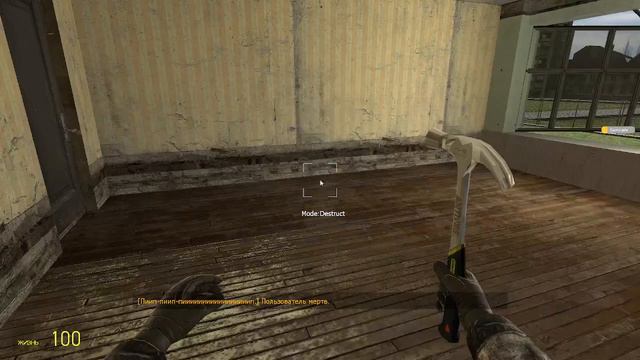 Garry's mod в адской школе вместе с другом смотреть онлайн