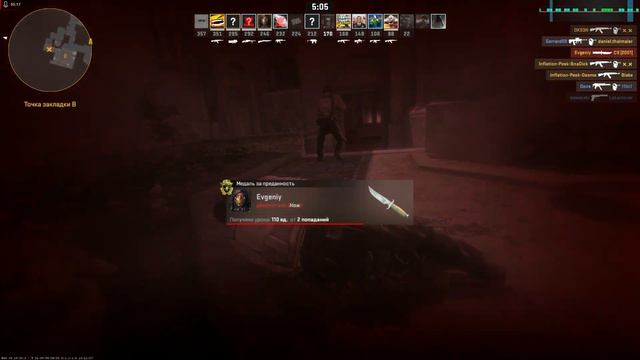 235 points only knife! Counter-Strike 2. Inferno. Deathmatch смотреть онлайн