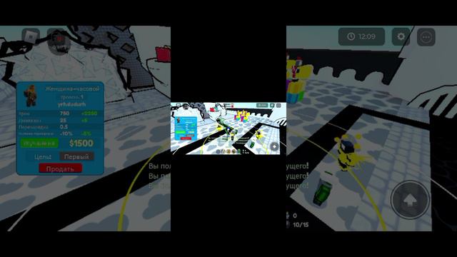 продолжаю ттд