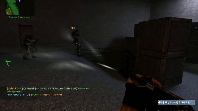 Counter Strike Source South Osetia) смотреть онлайн