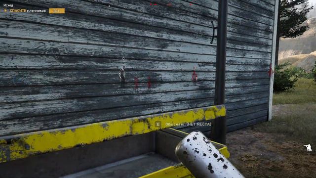 Far Cry 5 # 5 смотреть онлайн