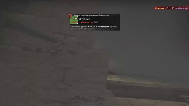 CS:GO - Mirage 2 One Way Smoke (60 fps / 1080p) смотреть онлайн