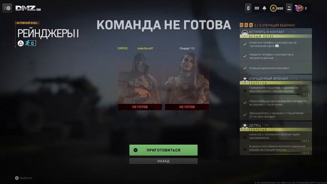 ЭТО ВАРЗОН 2.0!СТРИМ WARZONE 2!CALL OF DUTY MODERN WARFARE 2! смотреть онлайн