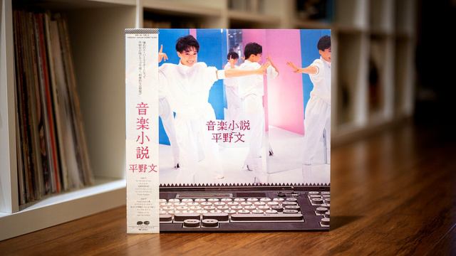 Fumi Hirano (平野文) - Open The Window смотреть онлайн