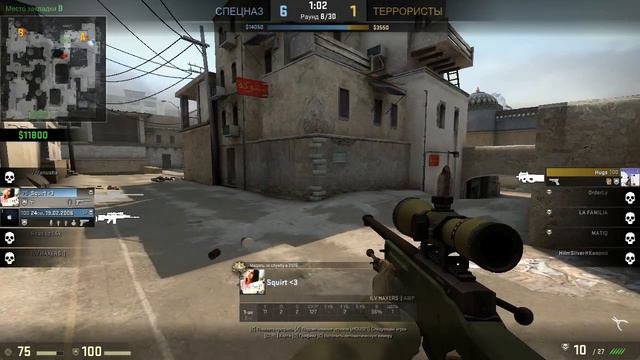 Как смотреть три выхода одновременно [CS:GO] смотреть онлайн