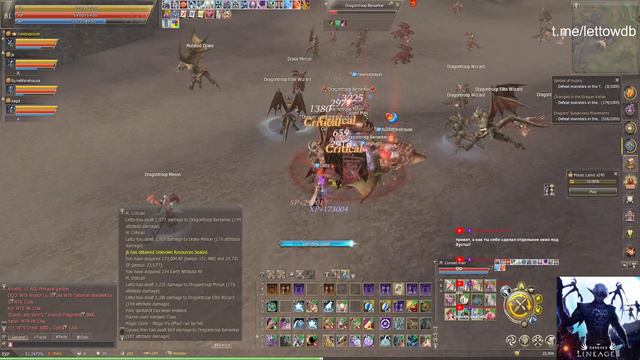 wdb group Пробуем Essense от Valhalla и Innadril - Lineage 2 !ref !serv !tg смотреть онлайн