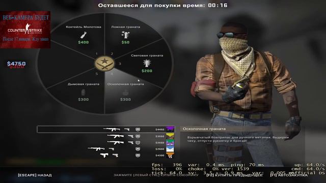 CSGO путь до PRO Уровня. Финальный босс S1mple + Общение #csgo #стрим #ксго смотреть онлайн
