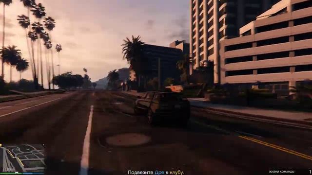GTA online/New Song Dr.Dre/Кайо Перико