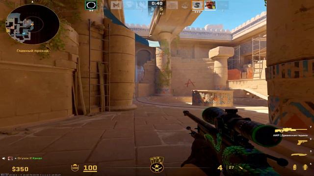Избиение counter strike (Counter Strike 2) смотреть онлайн