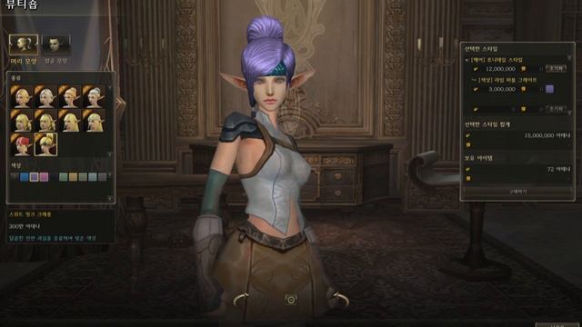 Castomization / Elf girl смотреть онлайн