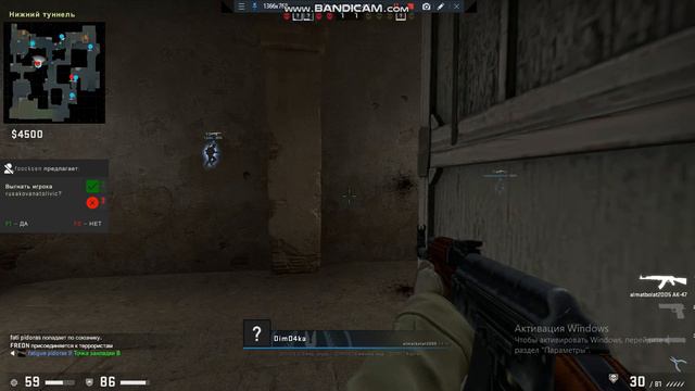 КС ГО ПЕРВАЯ КАТКА bandicam 2020 01 18 12 17 47 376 смотреть онлайн