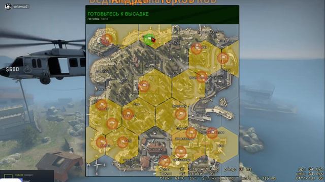 C Тянкой в тиме CS:GO смотреть онлайн