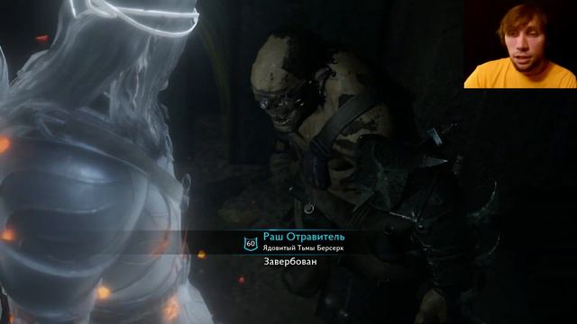 Middle-earth: Shadow of War - Уникальный мечник смотреть онлайн