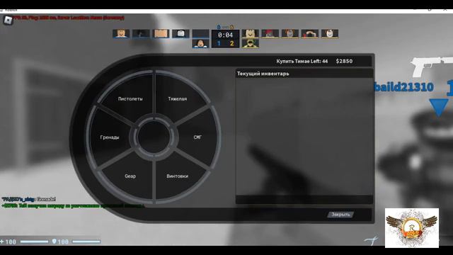 Играю в роблокс (счётчик блоков, cs:go) смотреть онлайн