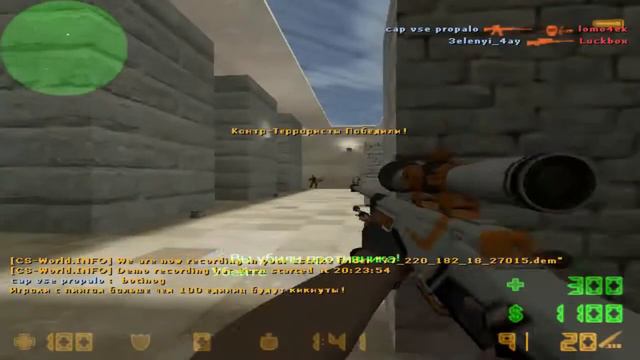 Обзор AWP Asimov для Counter Strike 1.6 смотреть онлайн