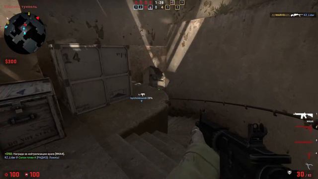 играем в CS:GO. смотреть онлайн