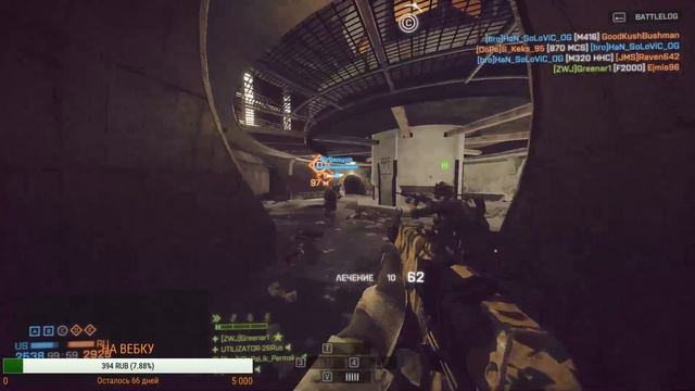 Battlefield 4 НАГИБАЕМ_) смотреть онлайн