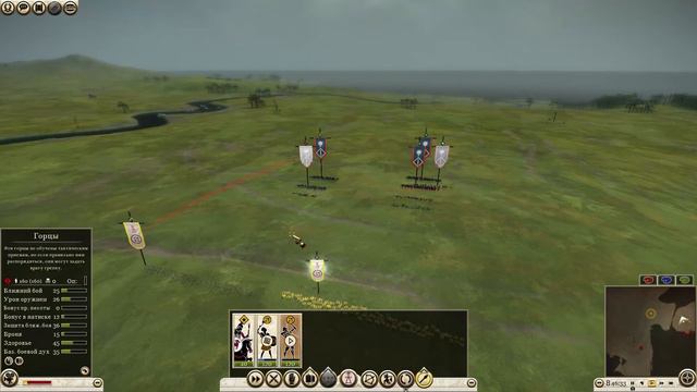 Лук и праща #2 против бомжей | Total War: Rome 2 смотреть онлайн