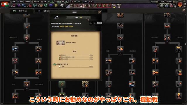 【HoI4】視聴者が送って来たオーストリア帝国の国境がおかしい【ゆっくり実況】絶望セーブ＃１２ смотреть онлайн