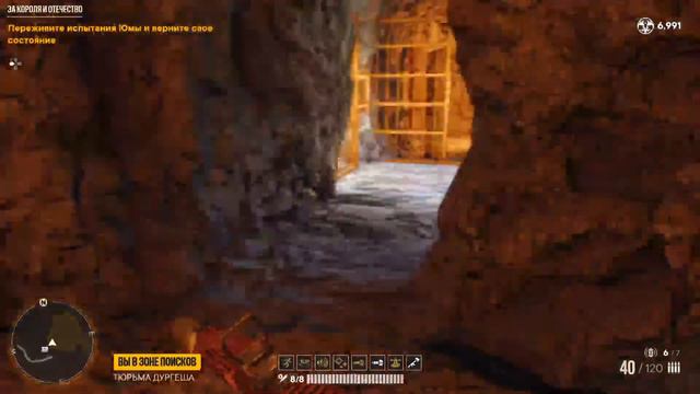 Far Cry 6 Pagan Control (Mind Level 4) смотреть онлайн