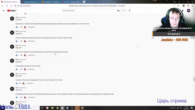 Итоги розыгрыша SSG 08 | Паралакс