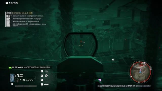 livestream - Tom Clancy’s Ghost Recon Breakpoint: Часть 32 Маленький диктатор. Помощь голодающим. смотреть онлайн
