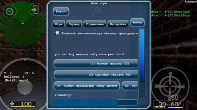 Cs portable но со скинами и озвучками оружий cs go. смотреть онлайн