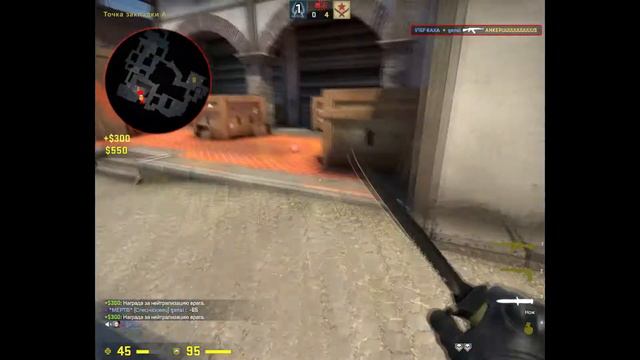 У Л Е Т А Й (csgo fragmovie) смотреть онлайн