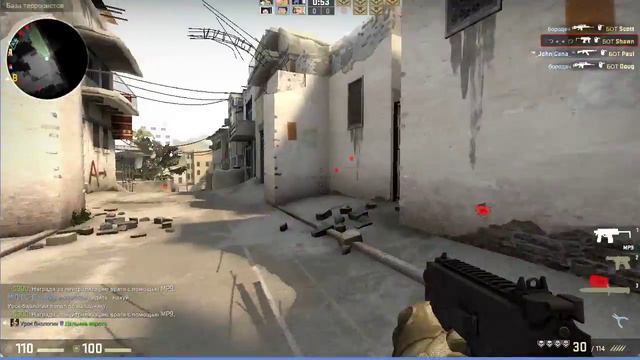 CS GO КАК Я СТРЕЛЯЮ ПО БОТАМ ИЛИ ПОЧЕМУ НЕНАДО МНЕ ДОВАТЬ ОГНЕСТРЕЛ смотреть онлайн