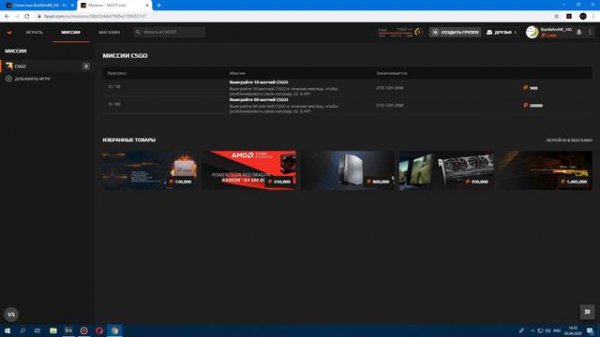 FACEIT ПЛЮСЫ И МИНУСЫ ИГРЫ НА ФЕЙСИТЕ!!!CS:GO