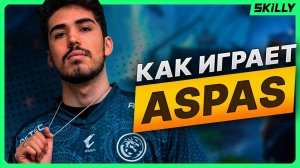 Анализ игры про игрока Aspas в Валорант
