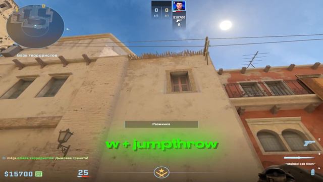 ВСЕ ИНСТА СМОКИ В ОКНО НА DE_MIRAGE В CS2 / insta smokes window on mirage смотреть онлайн
